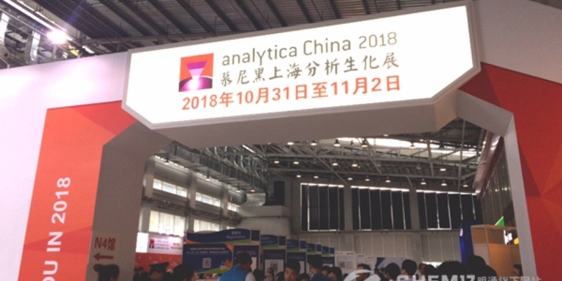 analytica China 2018